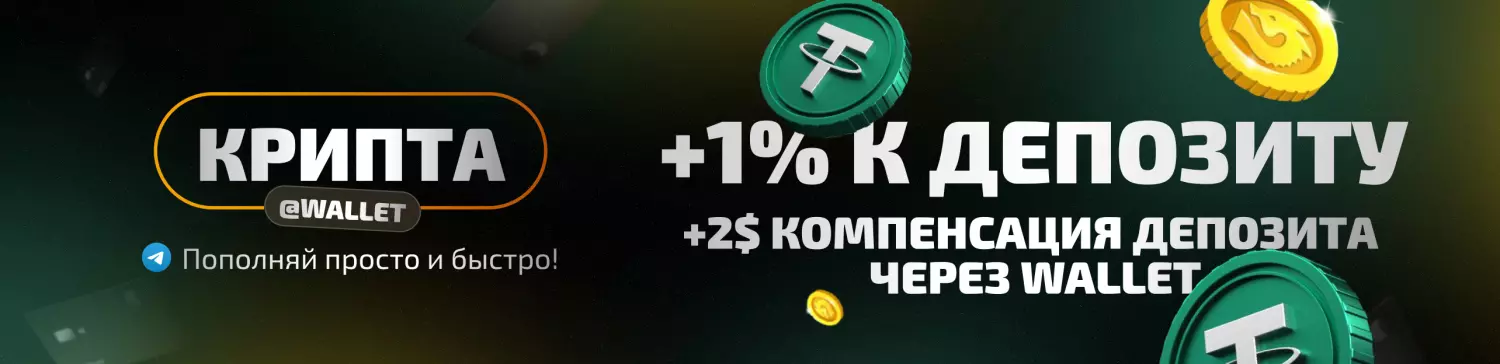 Приветственный бонус казино 7K