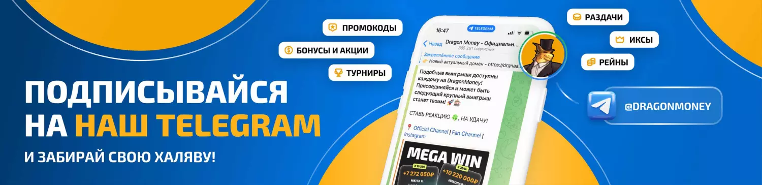 Приветственный бонус казино 7K