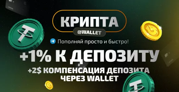 Приветственный бонус казино 7K