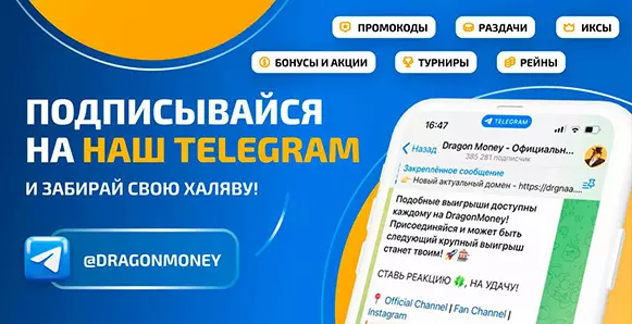 Приветственный бонус казино 7K